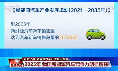 2023年新能源汽车推荐_2023年新能源汽车推荐车型目录及价格